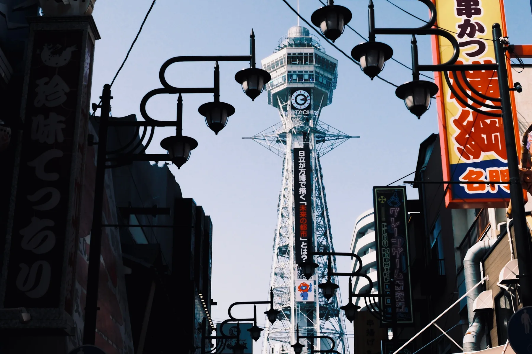 Vista de Osaka